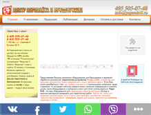 Tablet Screenshot of paperdrill.ru
